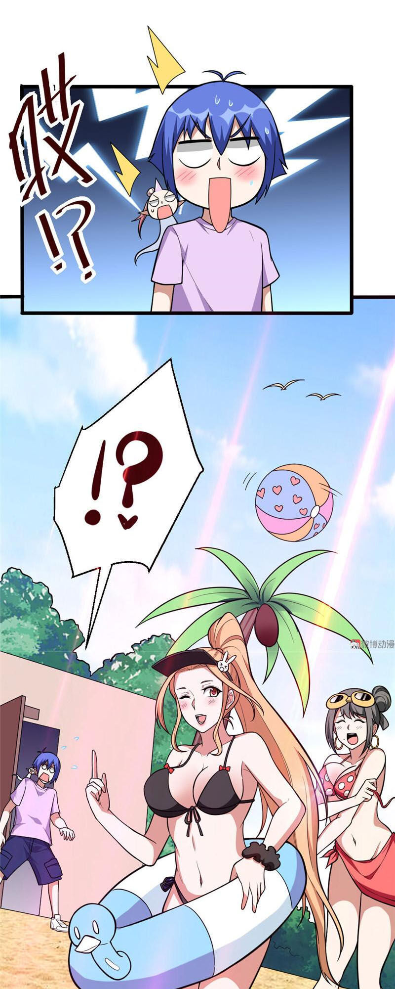 Bạn Gái Tôi Không Phải Người Chapter 117 - Trang 2