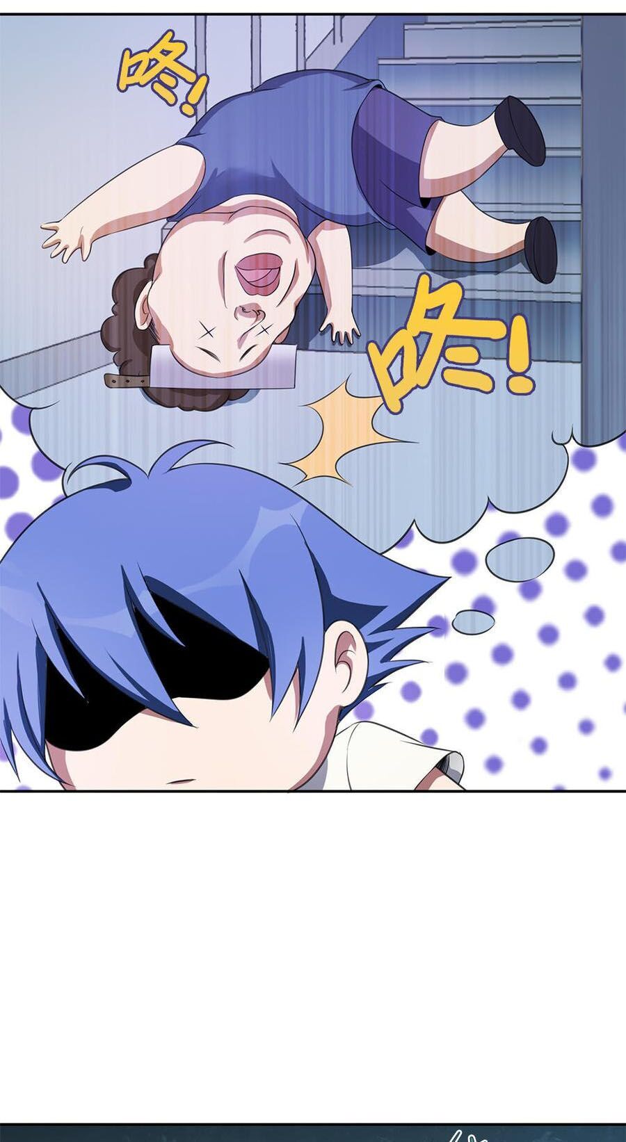 Bạn Gái Tôi Không Phải Người Chapter 12 - Trang 2