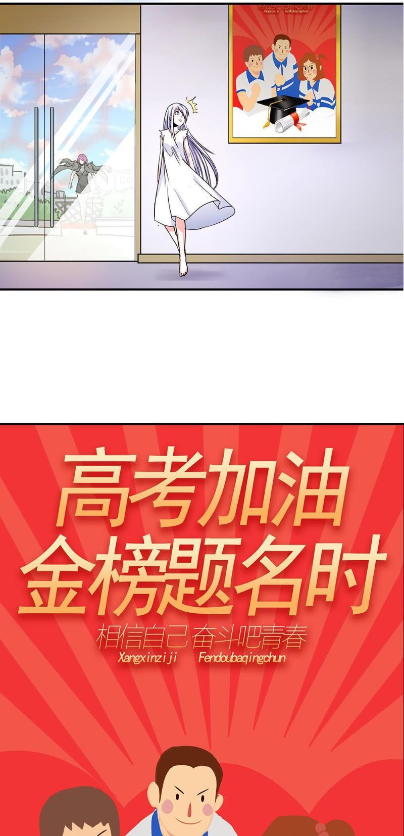 Bạn Gái Tôi Không Phải Người Chapter 16 - Trang 2