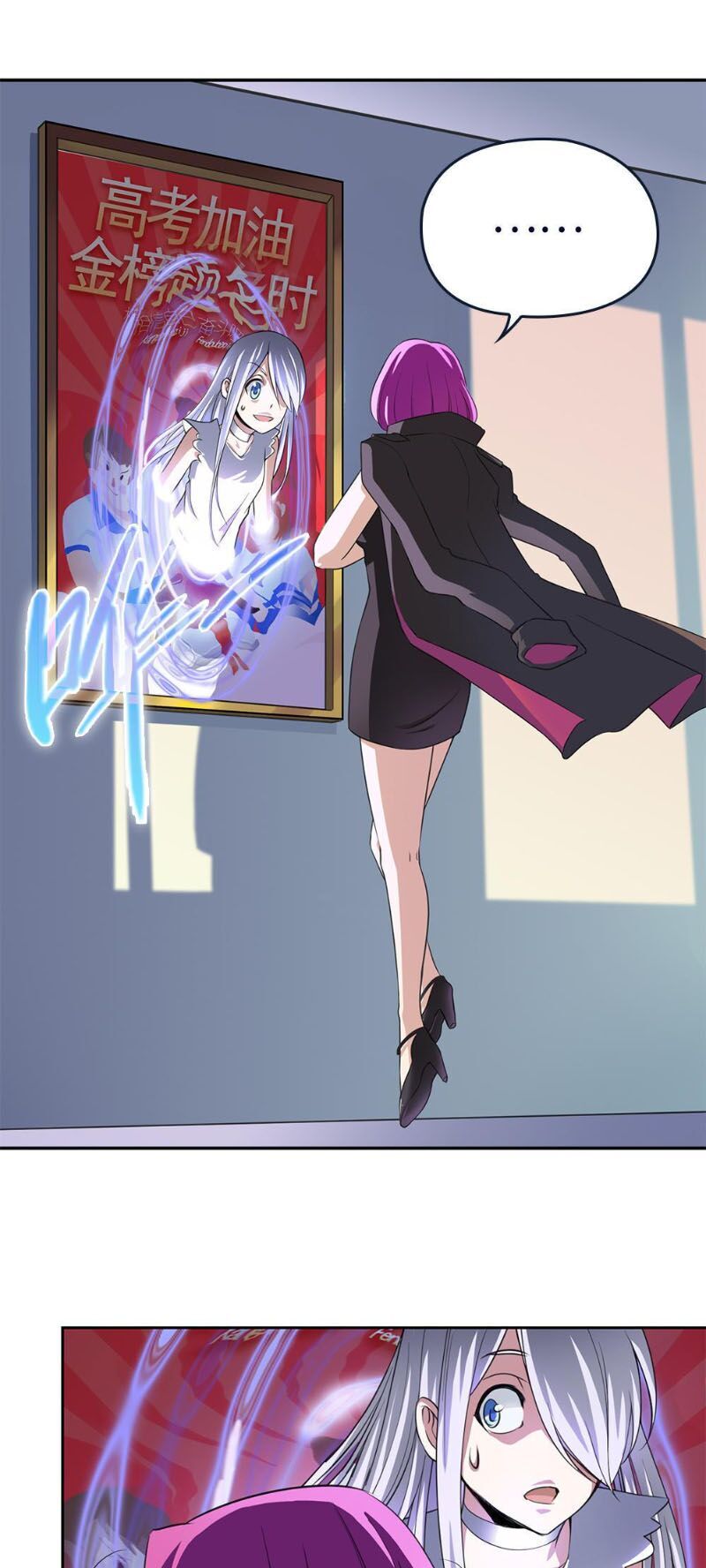 Bạn Gái Tôi Không Phải Người Chapter 17 - Trang 2