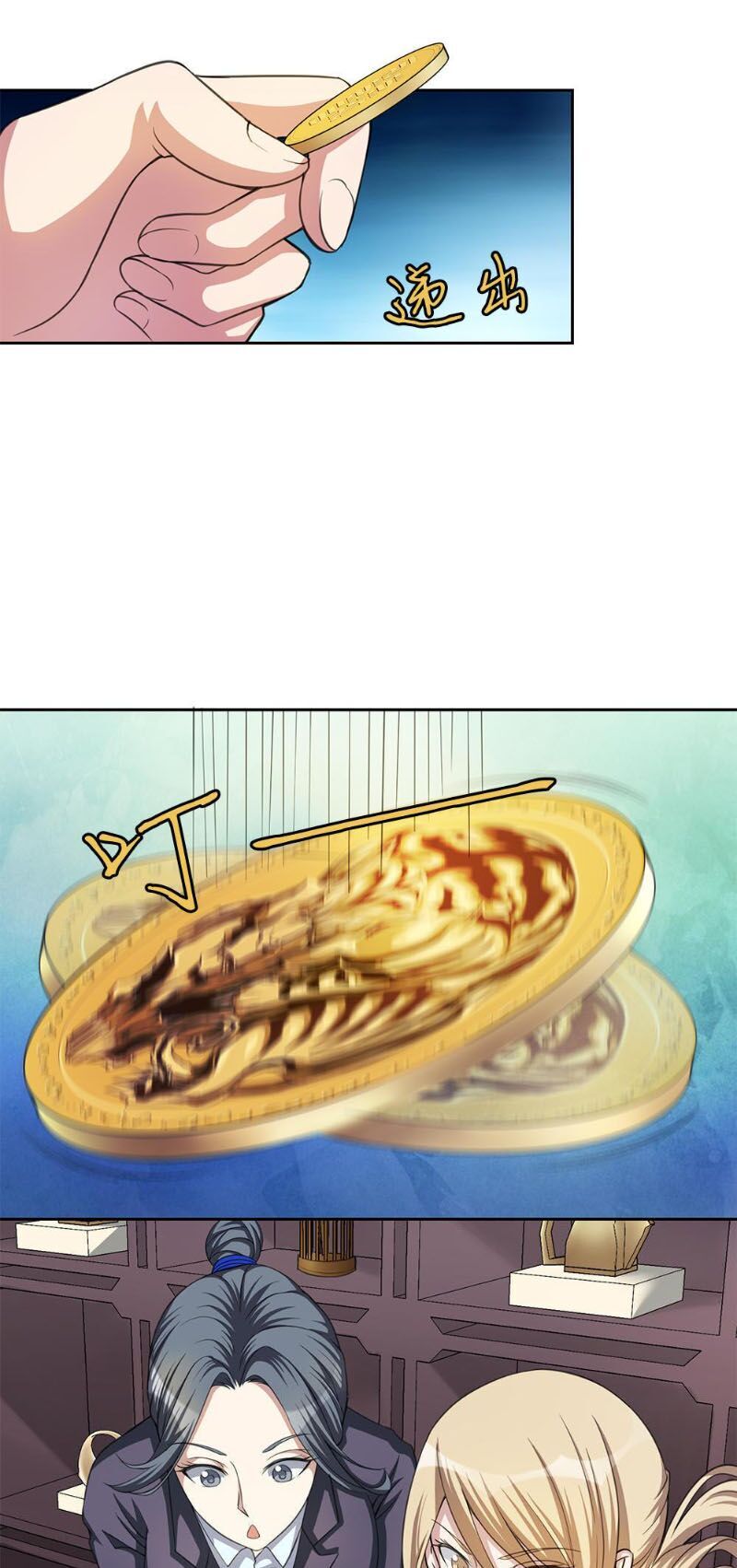 Bạn Gái Tôi Không Phải Người Chapter 18 - Trang 2