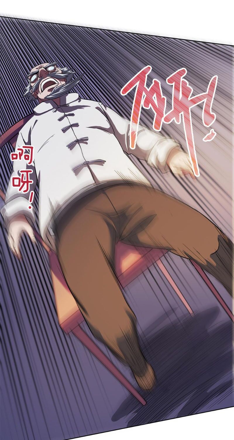 Bạn Gái Tôi Không Phải Người Chapter 20 - Trang 2