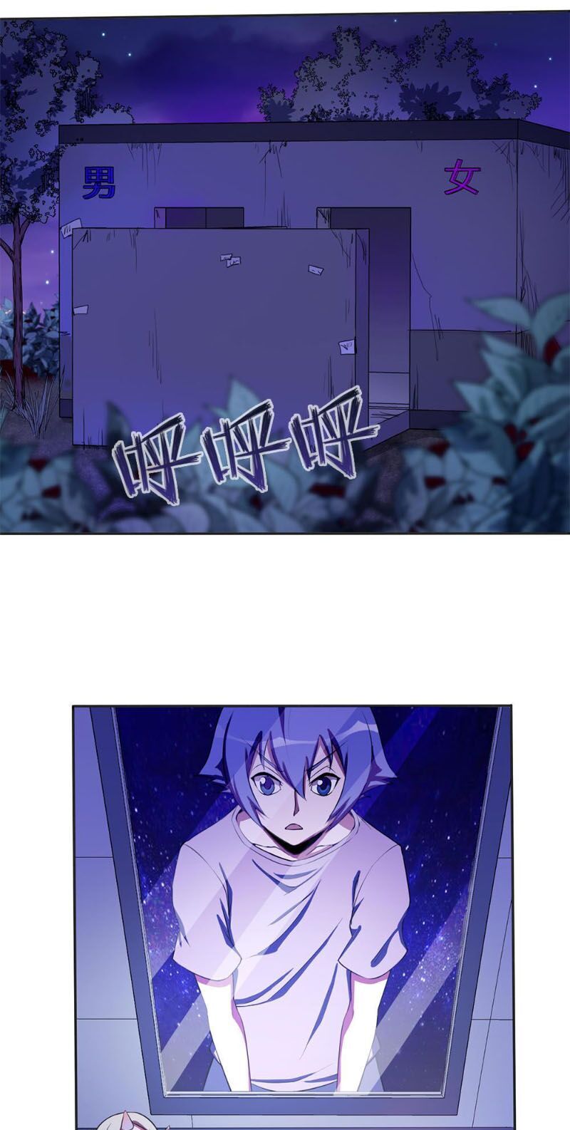 Bạn Gái Tôi Không Phải Người Chapter 23 - Trang 2