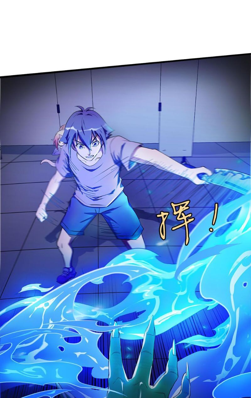 Bạn Gái Tôi Không Phải Người Chapter 25 - Trang 2