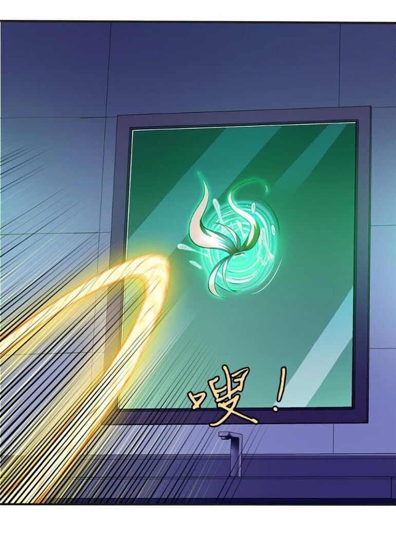 Bạn Gái Tôi Không Phải Người Chapter 25 - Trang 2