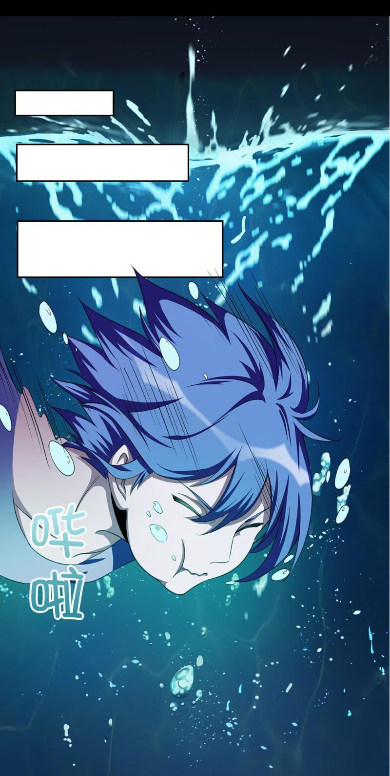 Bạn Gái Tôi Không Phải Người Chapter 25 - Trang 2