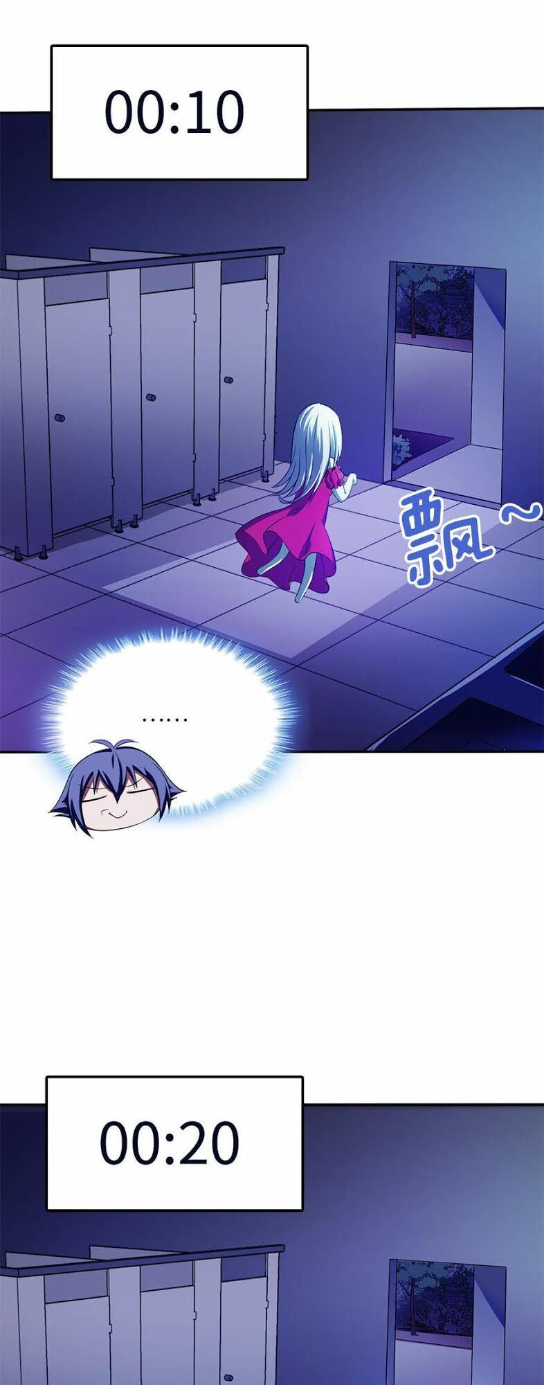 Bạn Gái Tôi Không Phải Người Chapter 26 - Trang 2