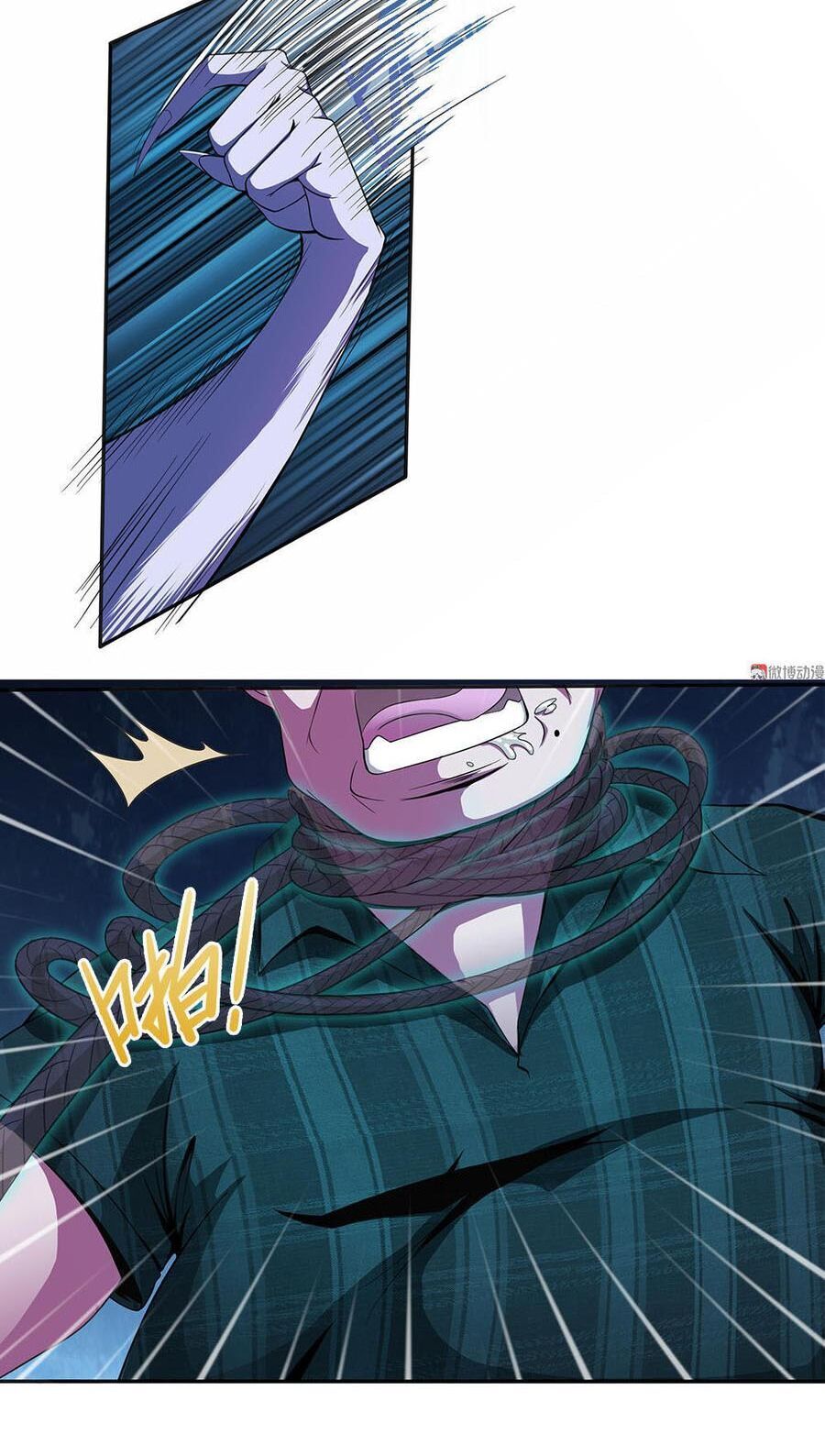 Bạn Gái Tôi Không Phải Người Chapter 3 - Trang 2