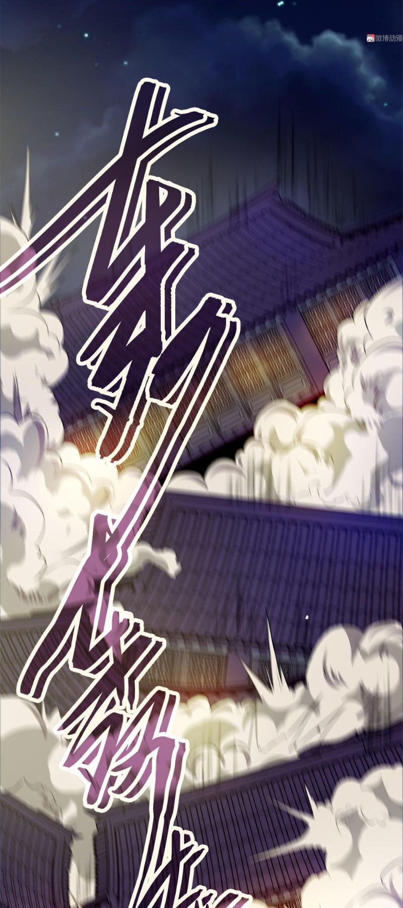 Bạn Gái Tôi Không Phải Người Chapter 35 - Trang 2