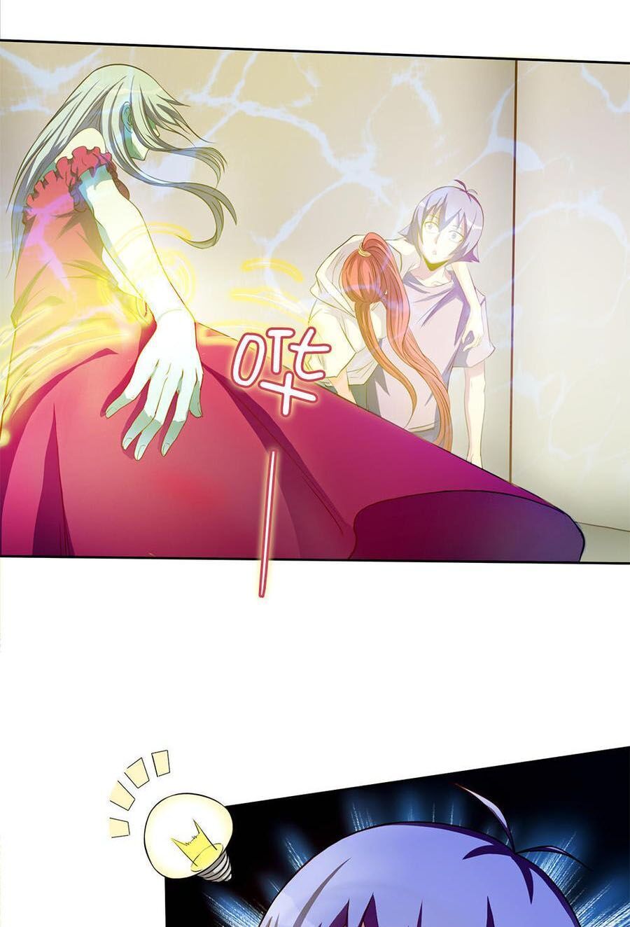 Bạn Gái Tôi Không Phải Người Chapter 37 - Trang 2