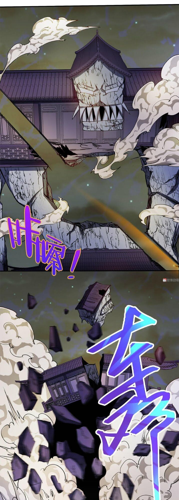 Bạn Gái Tôi Không Phải Người Chapter 38 - Trang 2