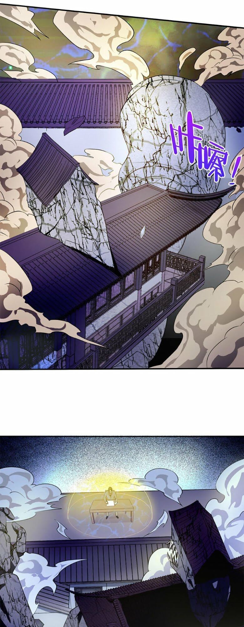 Bạn Gái Tôi Không Phải Người Chapter 38 - Trang 2