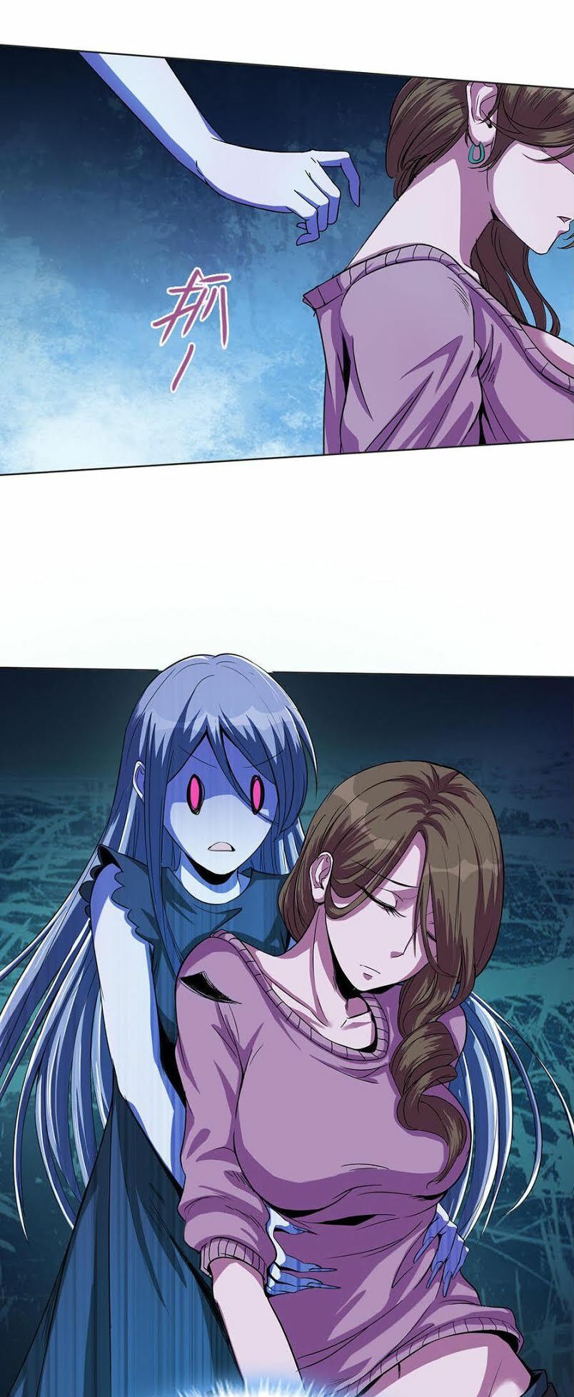 Bạn Gái Tôi Không Phải Người Chapter 4 - Trang 2