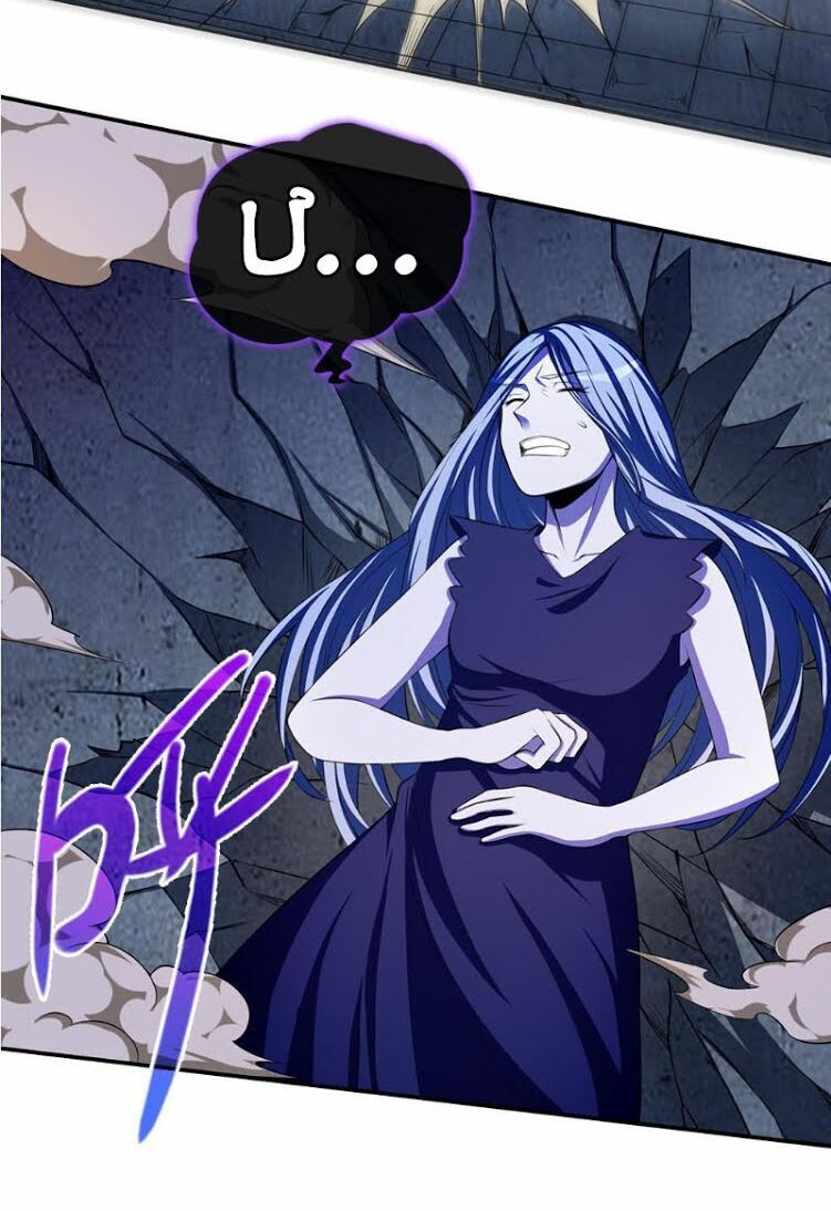 Bạn Gái Tôi Không Phải Người Chapter 40 - Trang 2