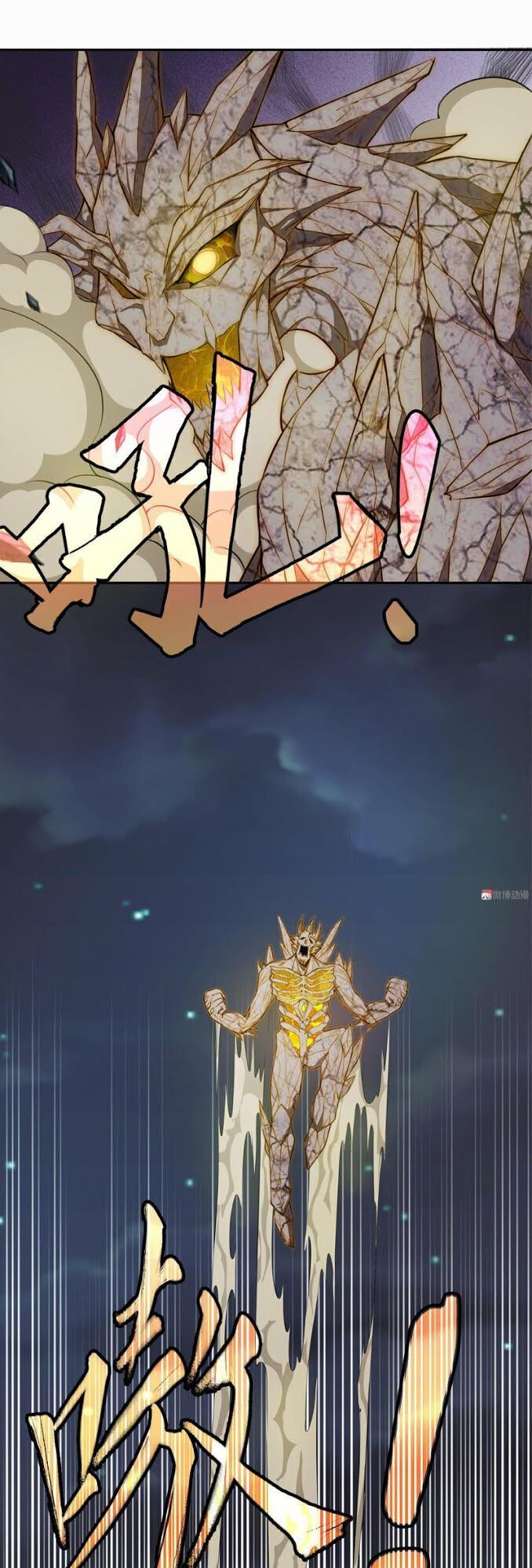 Bạn Gái Tôi Không Phải Người Chapter 44 - Trang 2