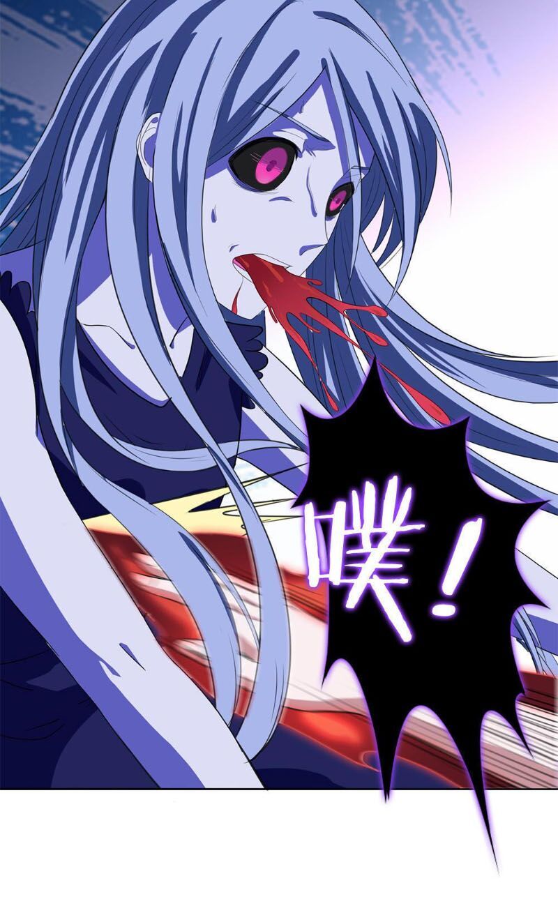 Bạn Gái Tôi Không Phải Người Chapter 45 - Trang 2