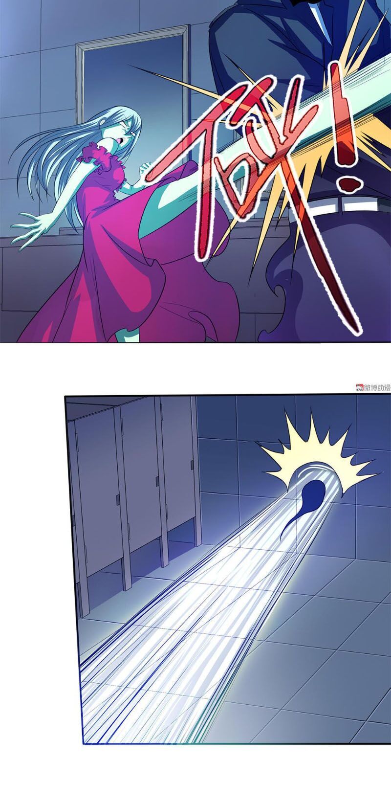 Bạn Gái Tôi Không Phải Người Chapter 47 - Trang 2