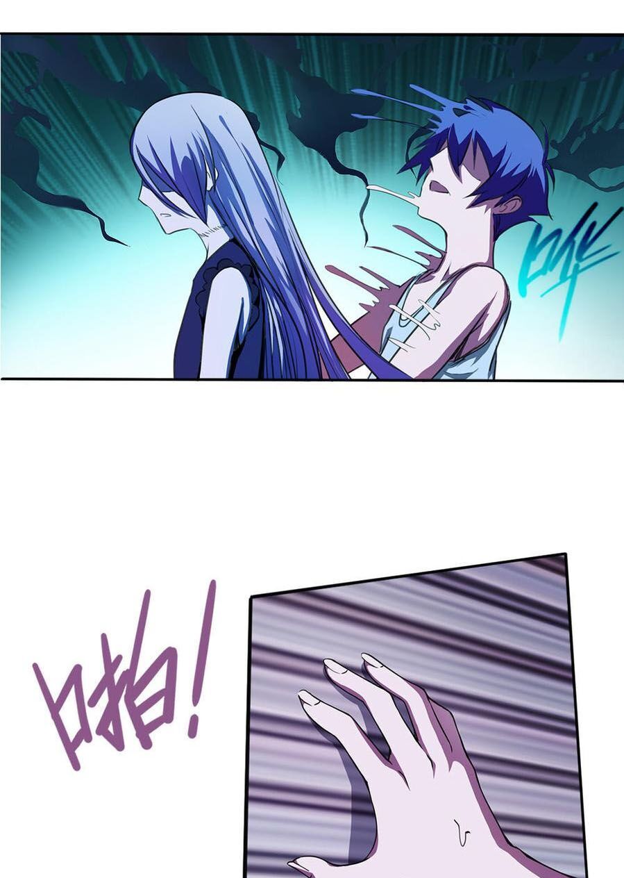 Bạn Gái Tôi Không Phải Người Chapter 5 - Trang 2