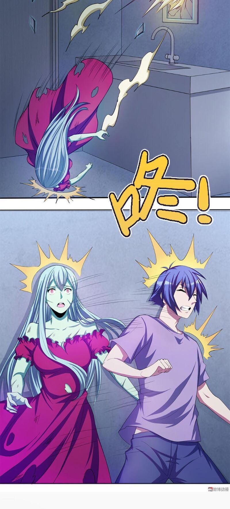 Bạn Gái Tôi Không Phải Người Chapter 50 - Trang 2