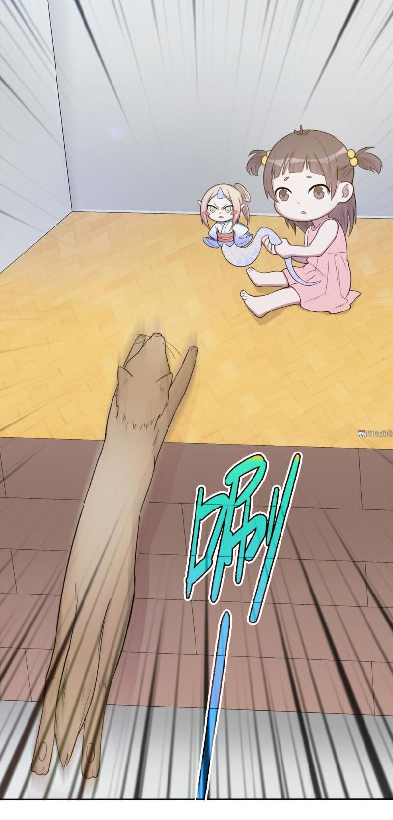 Bạn Gái Tôi Không Phải Người Chapter 57 - Trang 2