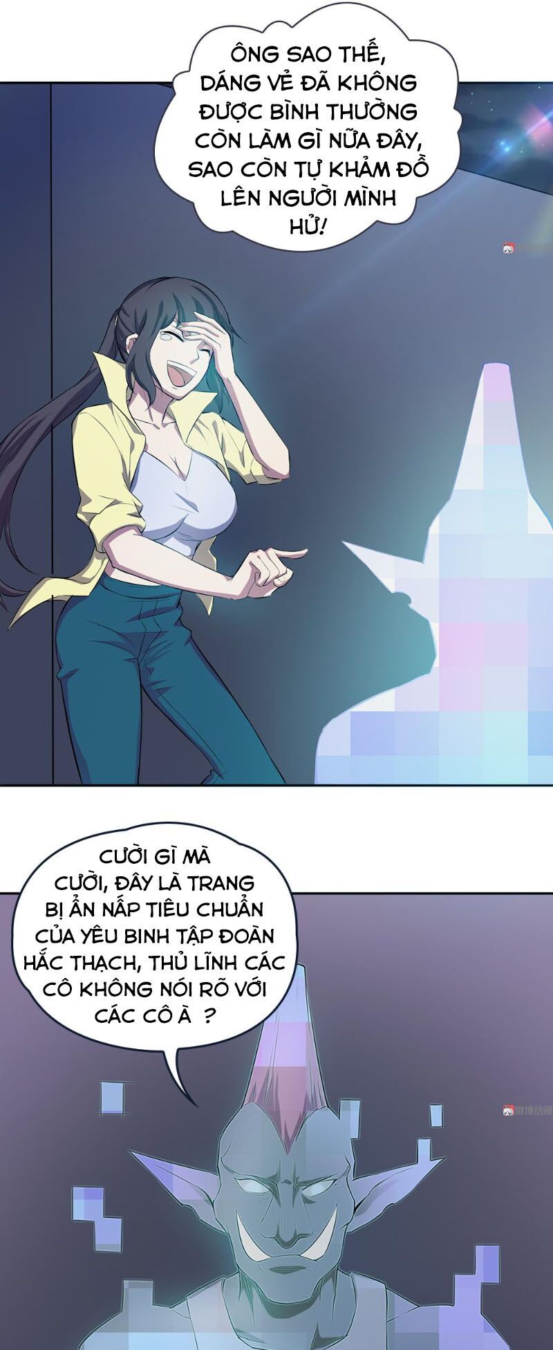Bạn Gái Tôi Không Phải Người Chapter 63 - Trang 2