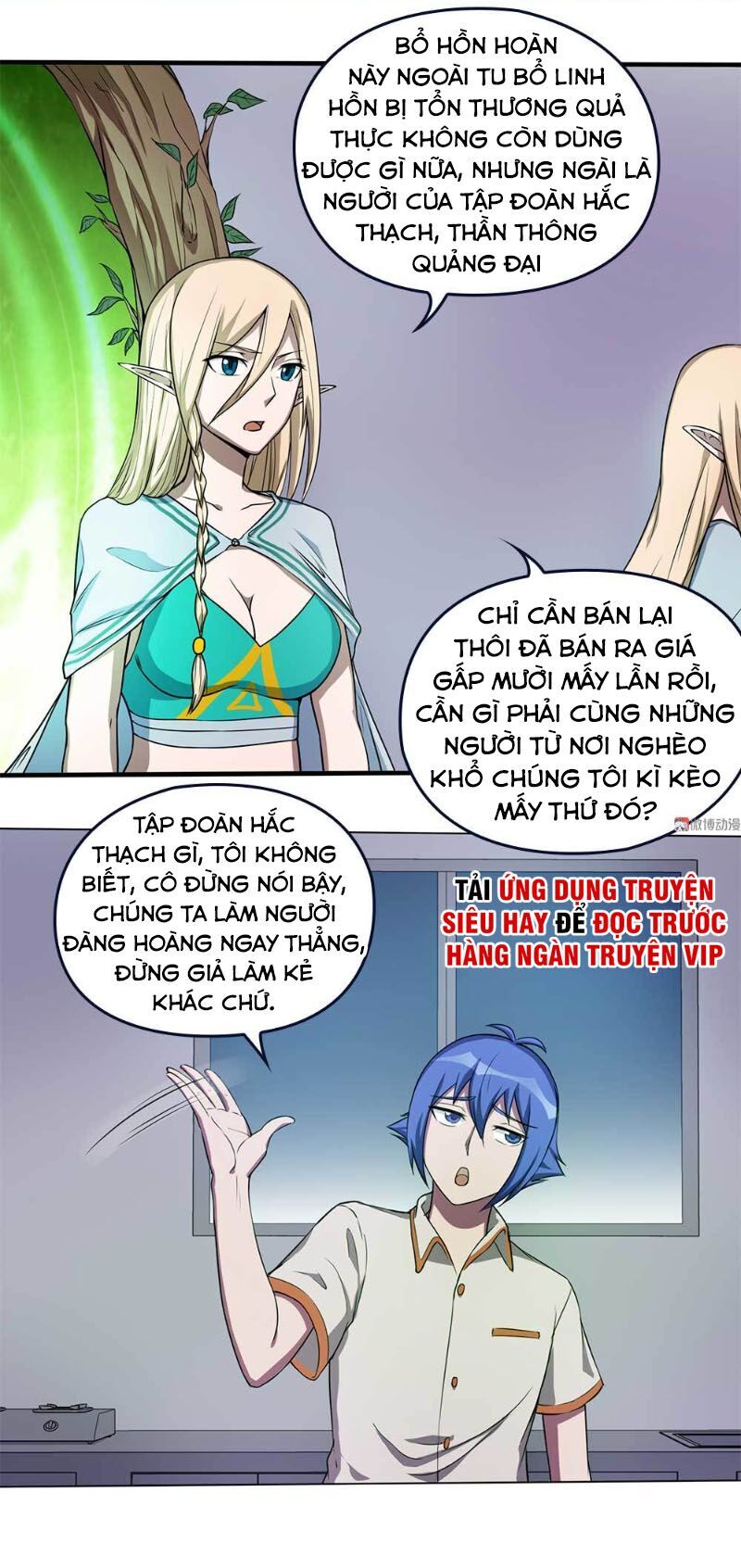 Bạn Gái Tôi Không Phải Người Chapter 68 - Trang 2