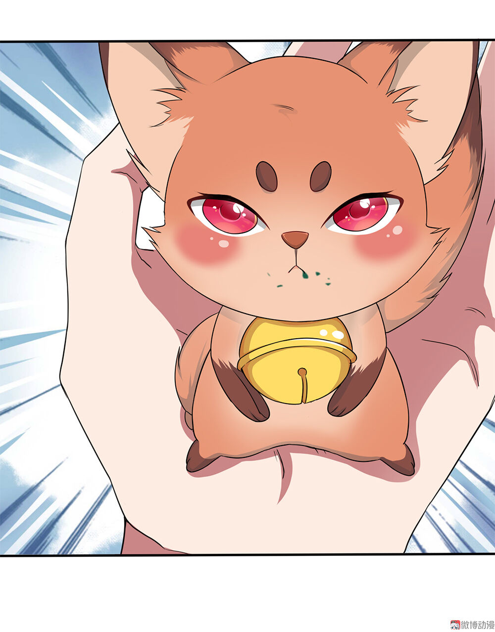 Bạn Gái Tôi Không Phải Người Chapter 71 - Trang 2