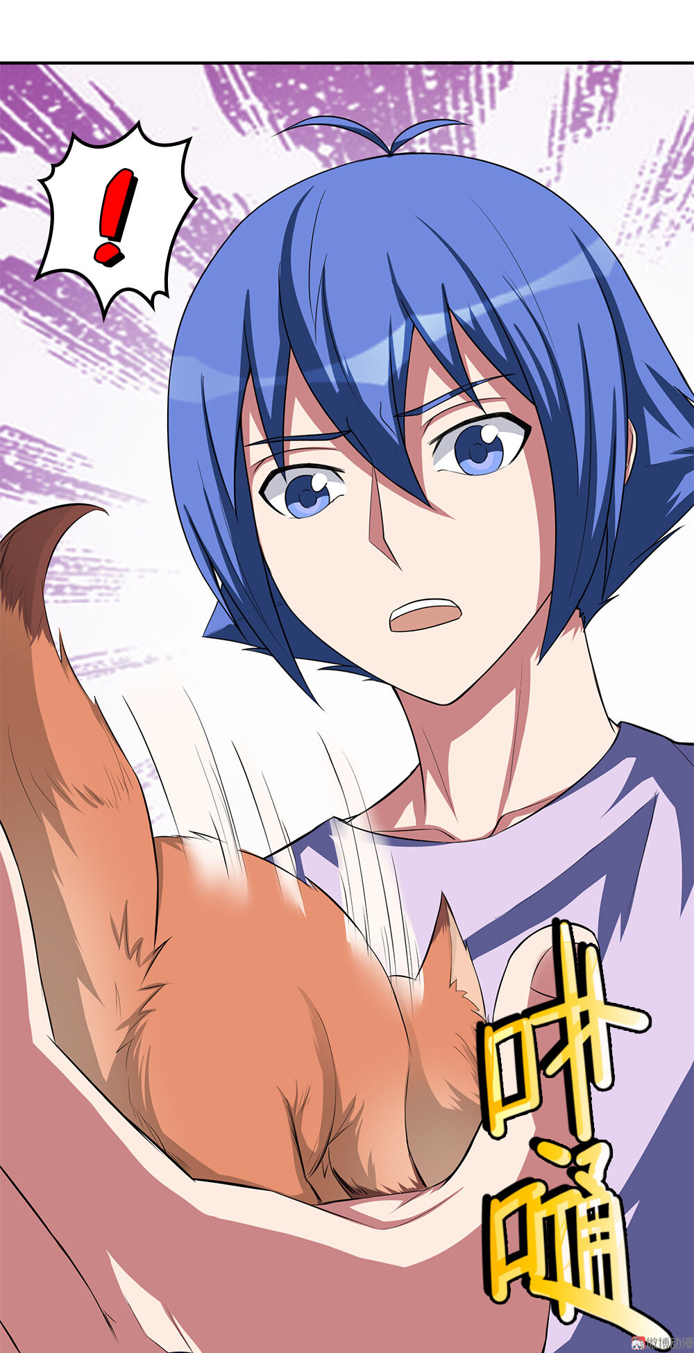 Bạn Gái Tôi Không Phải Người Chapter 71 - Trang 2