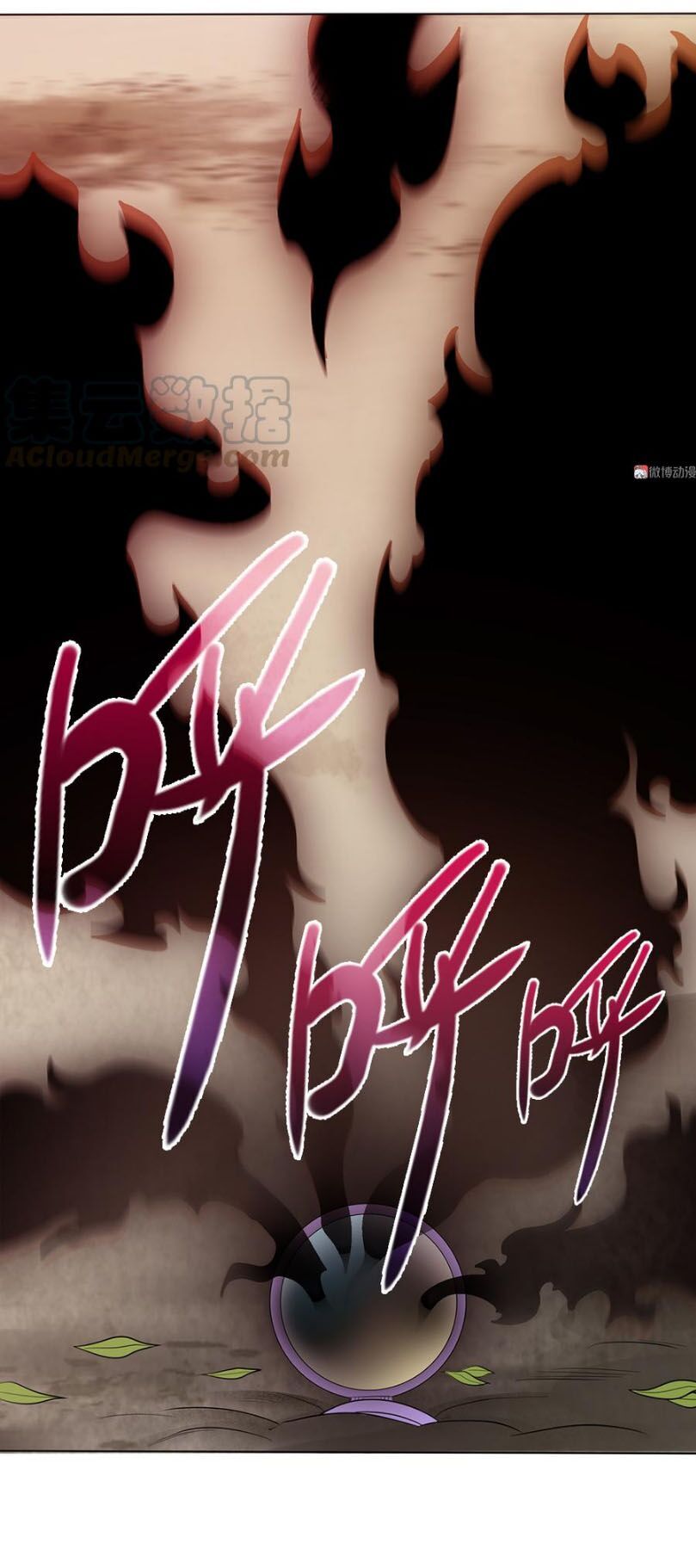 Bạn Gái Tôi Không Phải Người Chapter 75 - Trang 2