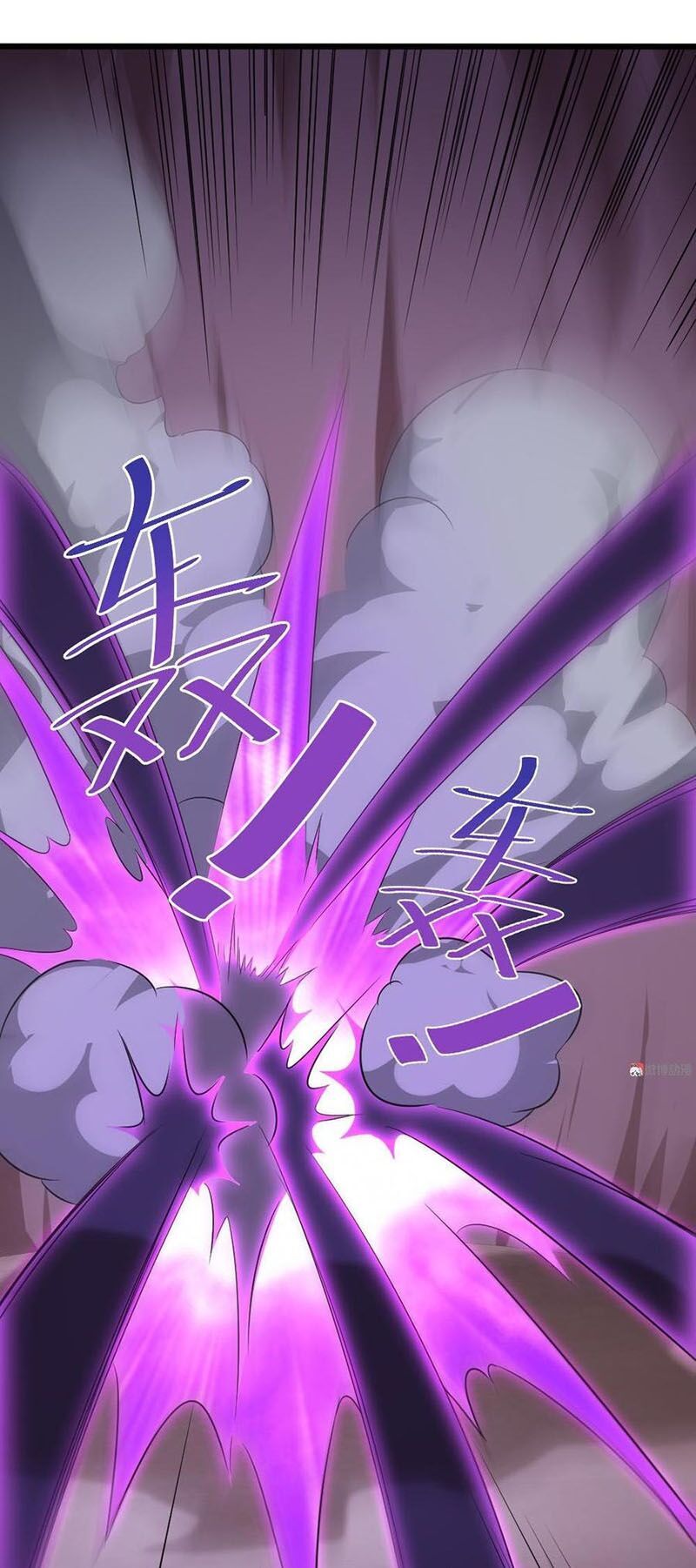 Bạn Gái Tôi Không Phải Người Chapter 83 - Trang 2