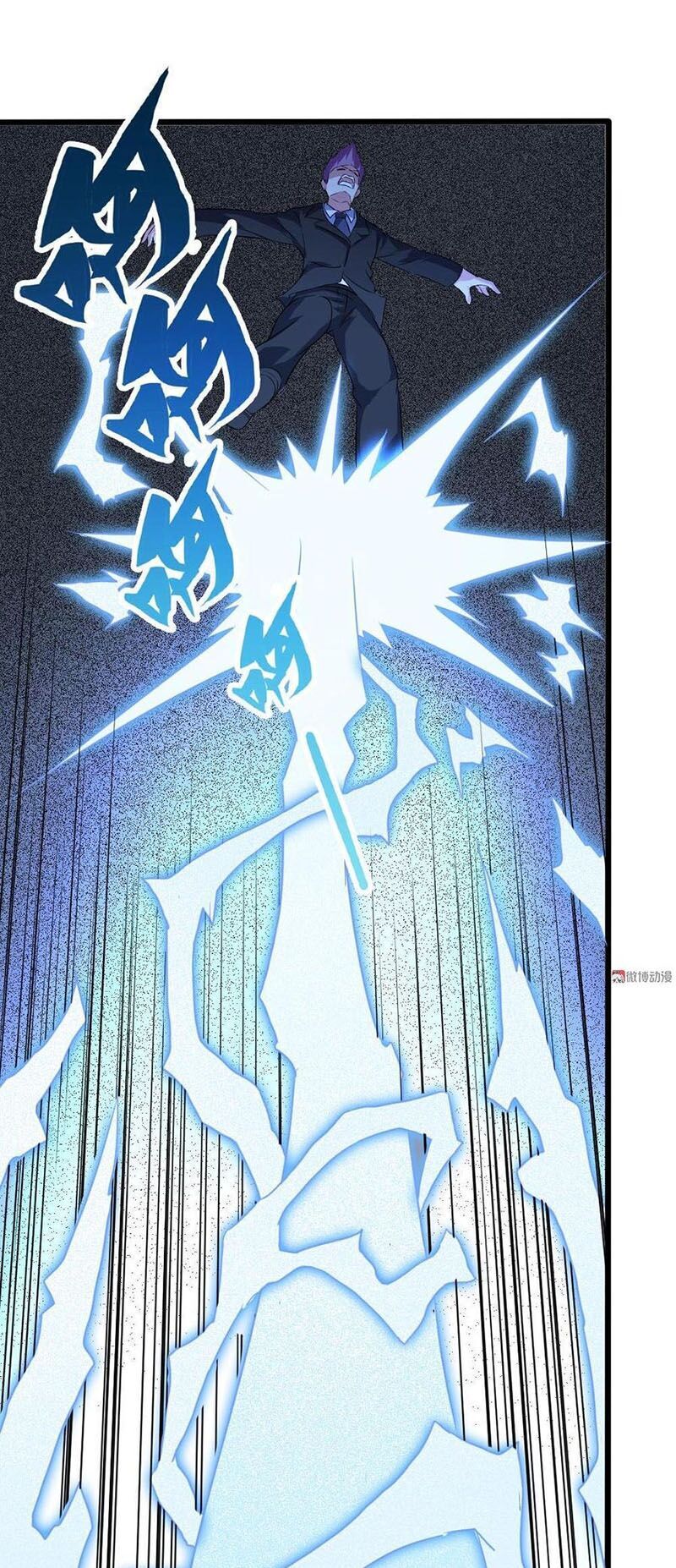 Bạn Gái Tôi Không Phải Người Chapter 83 - Trang 2