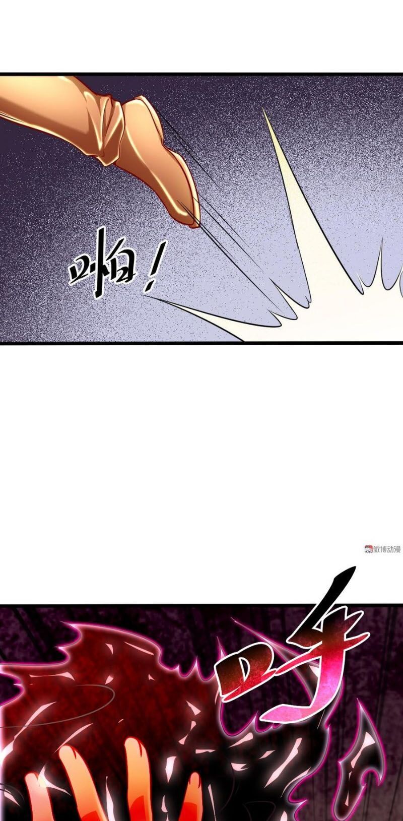 Bạn Gái Tôi Không Phải Người Chapter 84 - Trang 2