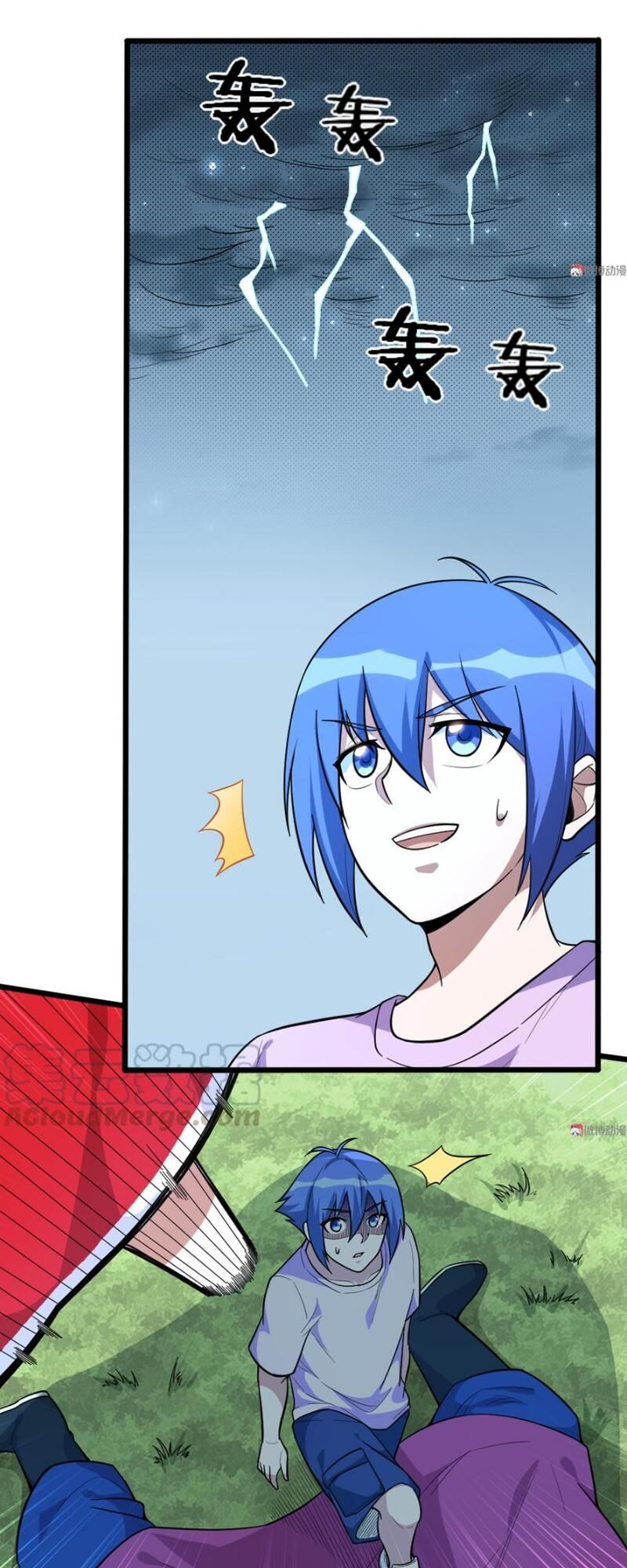 Bạn Gái Tôi Không Phải Người Chapter 92 - Trang 2