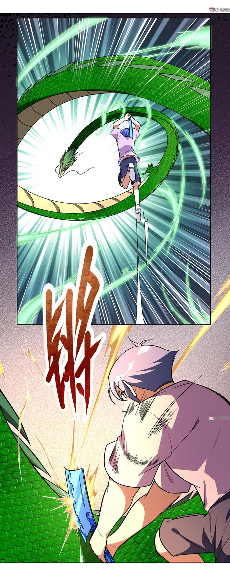 Bạn Gái Tôi Không Phải Người Chapter 94 - Trang 2