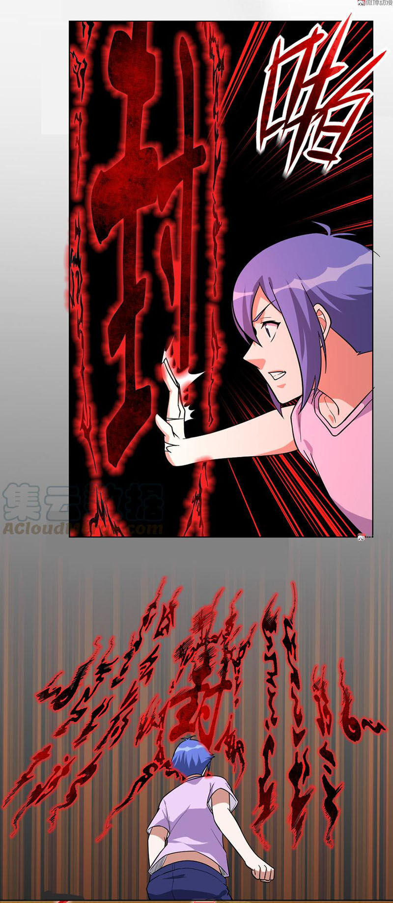 Bạn Gái Tôi Không Phải Người Chapter 94 - Trang 2