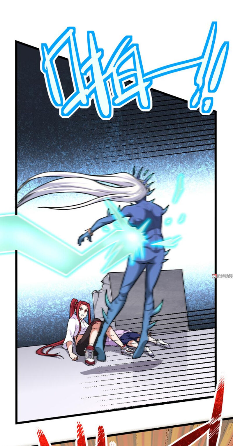 Bạn Gái Tôi Không Phải Người Chapter 97 - Trang 2