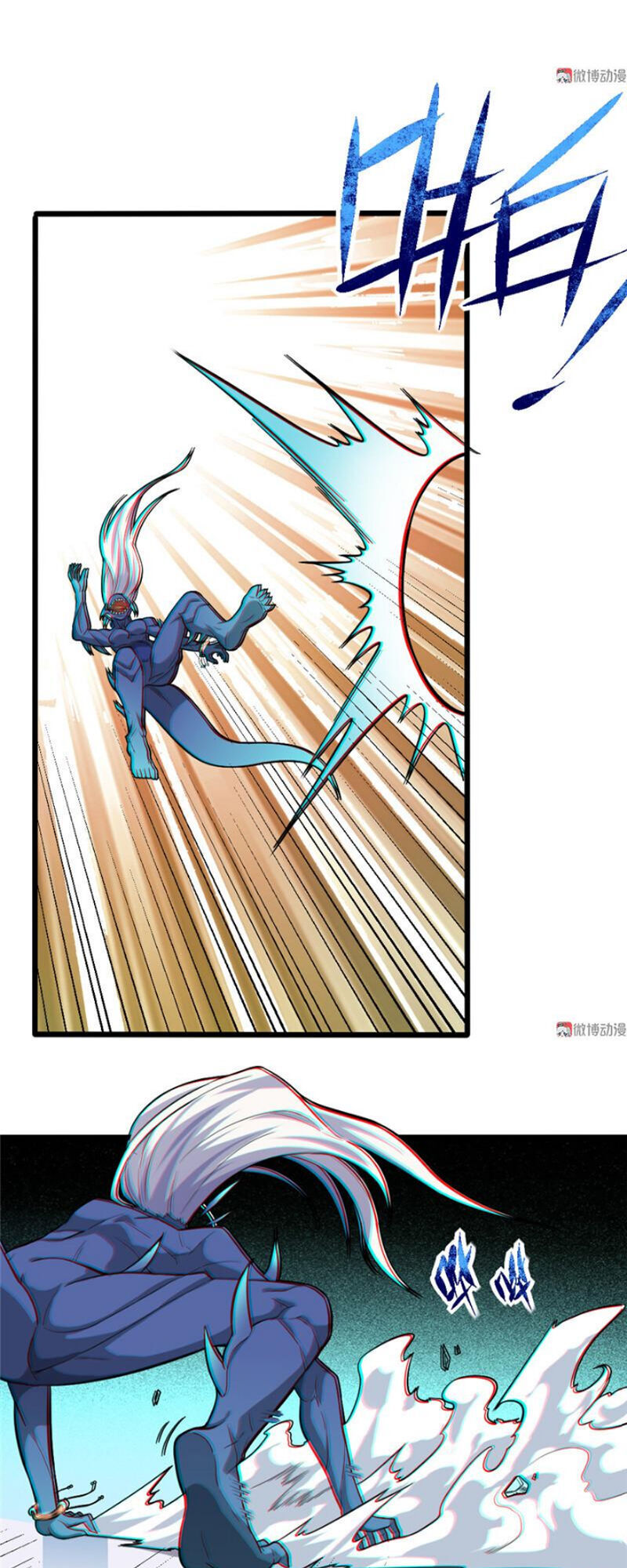 Bạn Gái Tôi Không Phải Người Chapter 98 - Trang 2