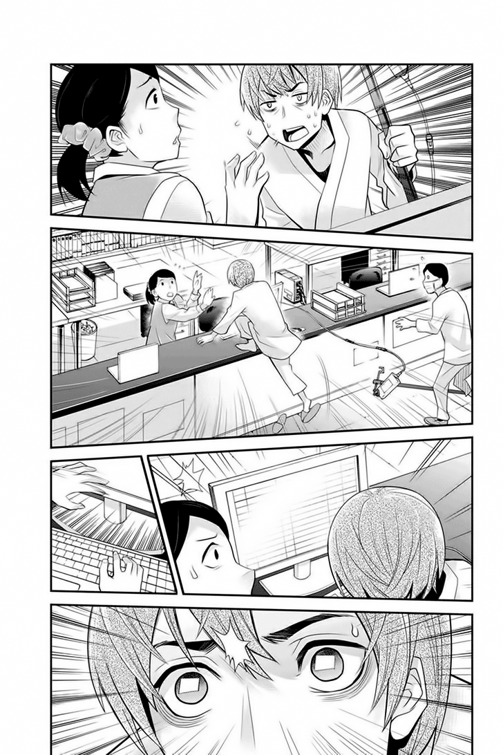 Bạn Gái Tôi Là Sát Thủ Chapter 91 - Trang 2