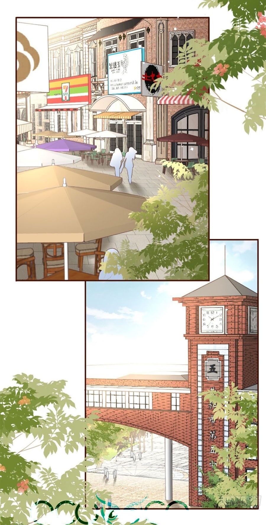 Bạn Gái Tôi Mới 30+ Chapter 44 - Trang 2