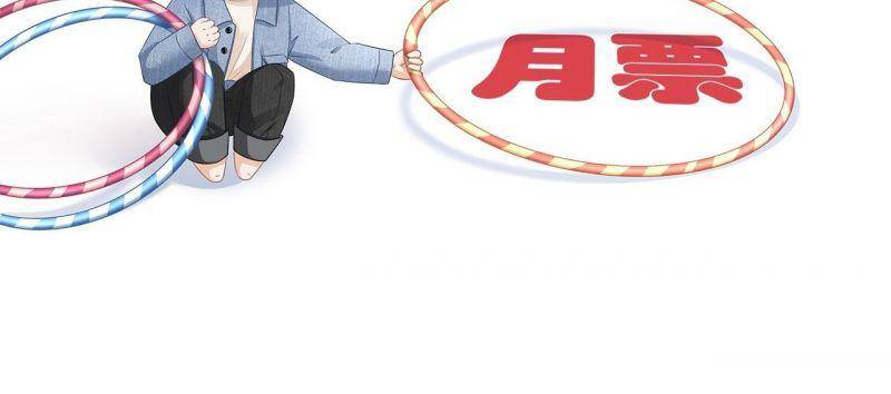 Bạn Gái Tôi Mới 30+ Chapter 58 - Trang 2