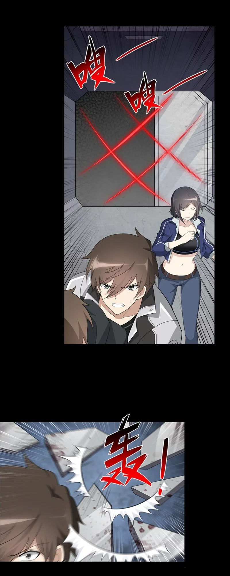 Bạn Gái Zombie Của Tôi Chapter 133 - Trang 2