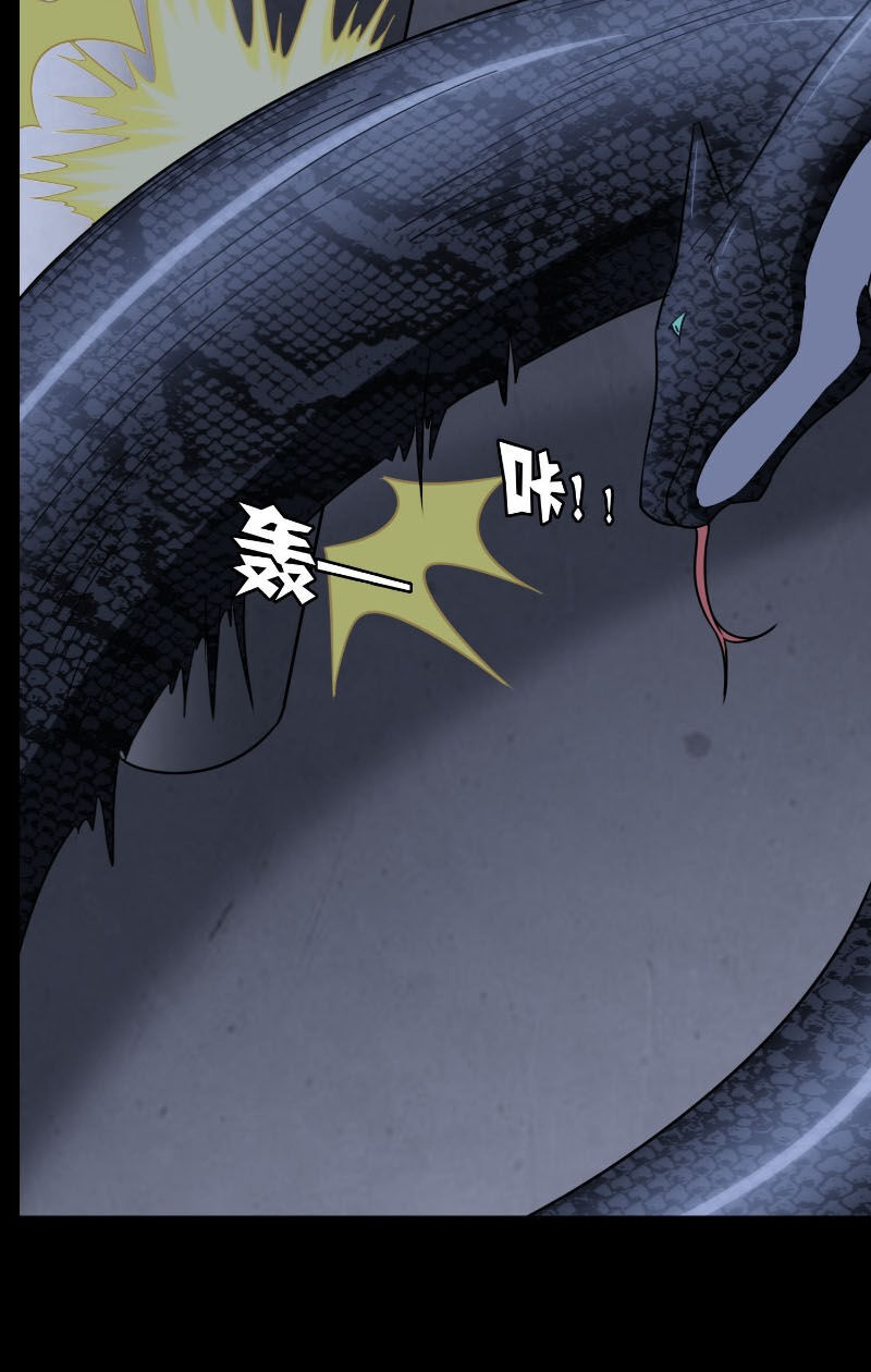 Bạn Gái Zombie Của Tôi Chapter 163 - Trang 2