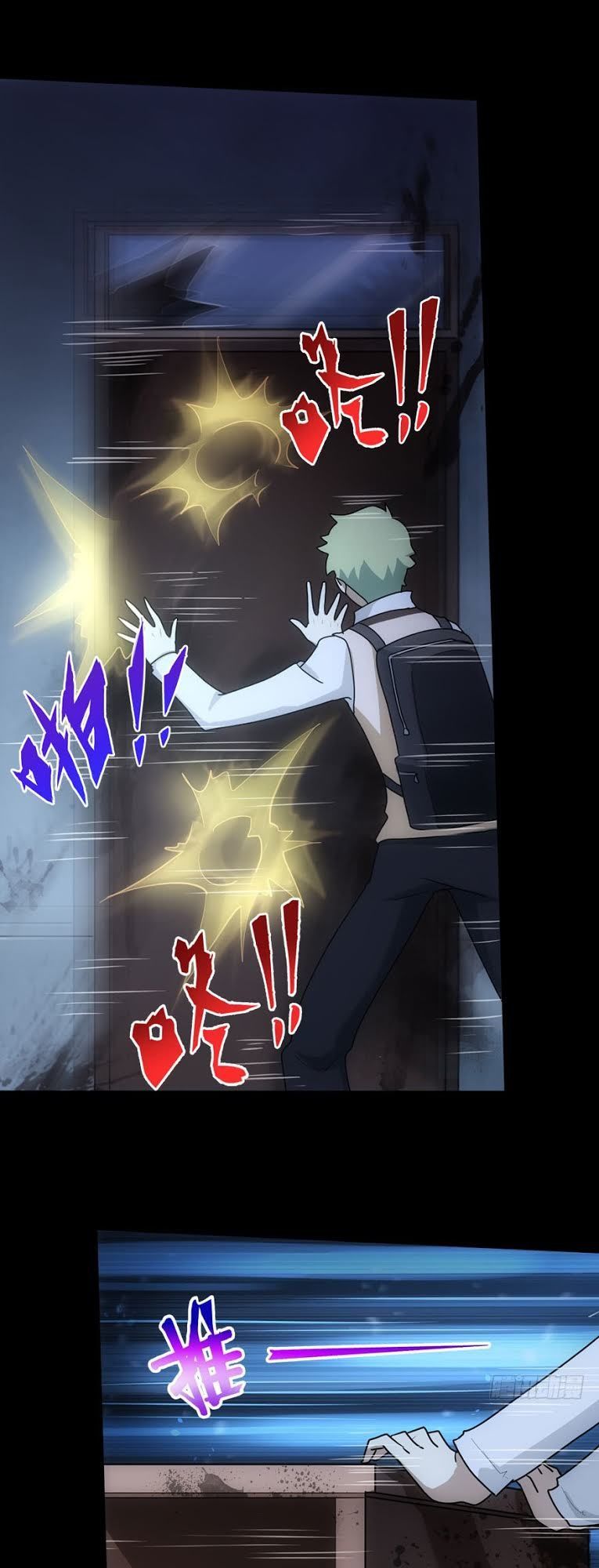 Bạn Gái Zombie Của Tôi Chapter 20 - Trang 2