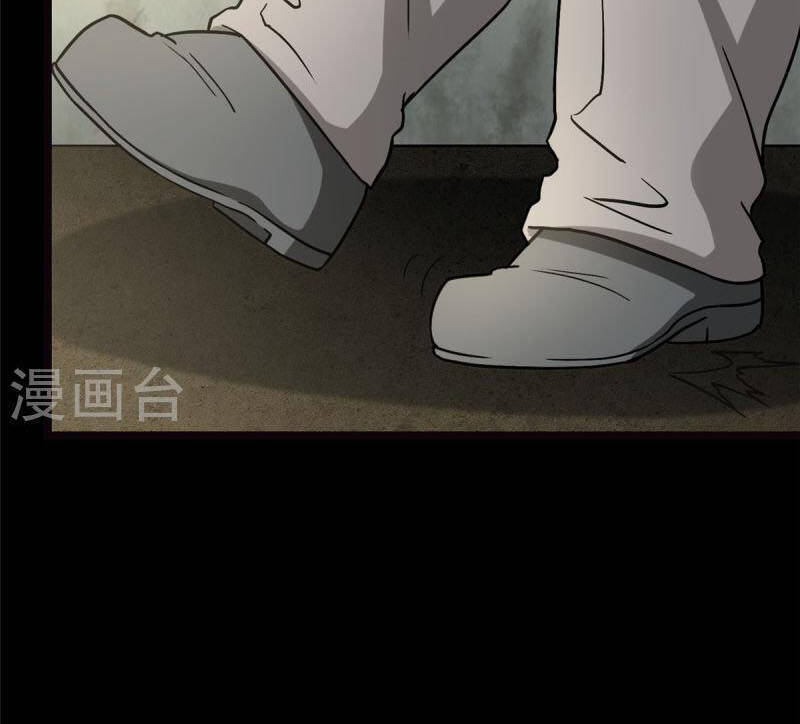 Bạn Gái Zombie Của Tôi Chapter 290 - Trang 2