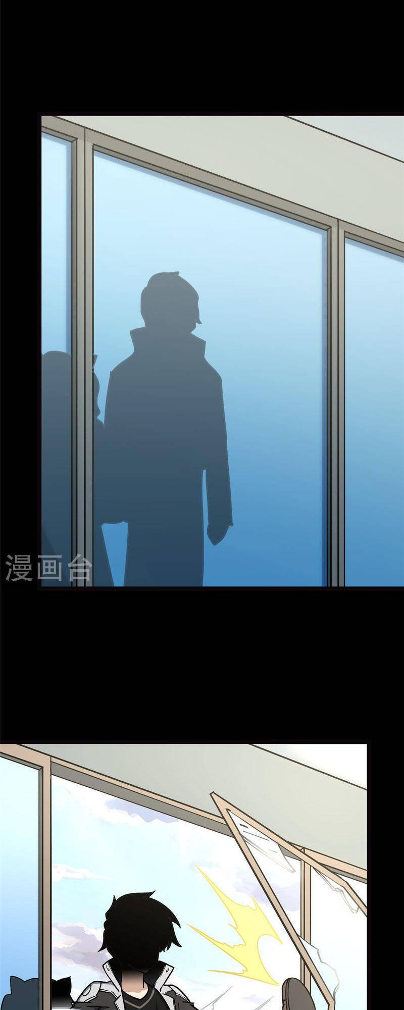 Bạn Gái Zombie Của Tôi Chapter 290 - Trang 2