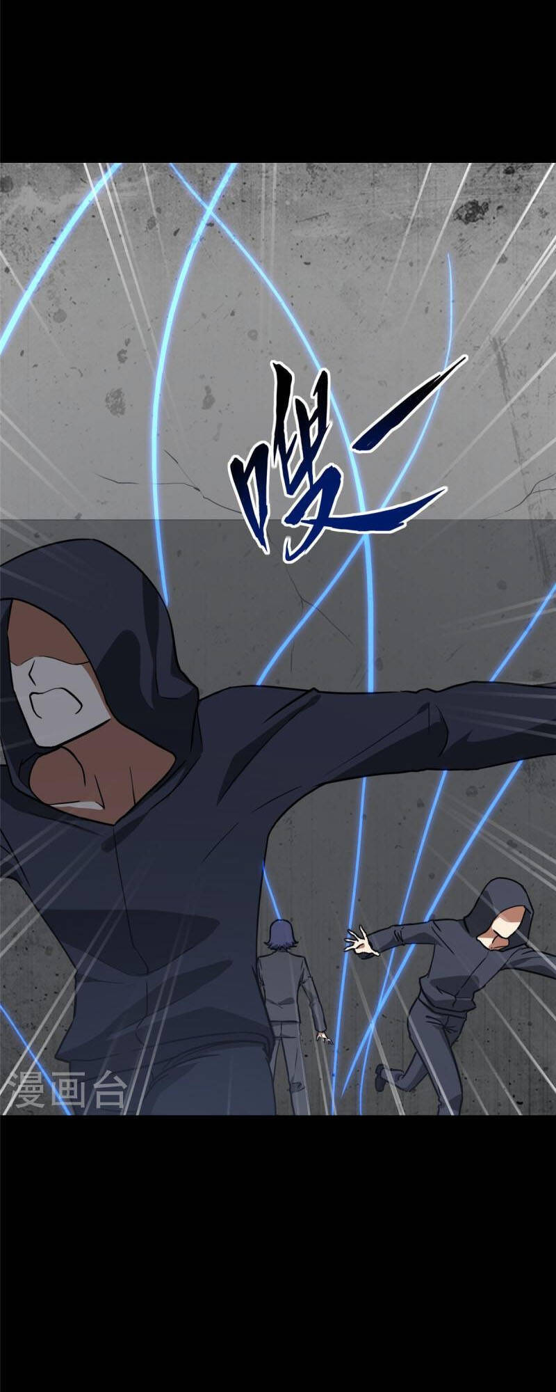 Bạn Gái Zombie Của Tôi Chapter 291 - Trang 2