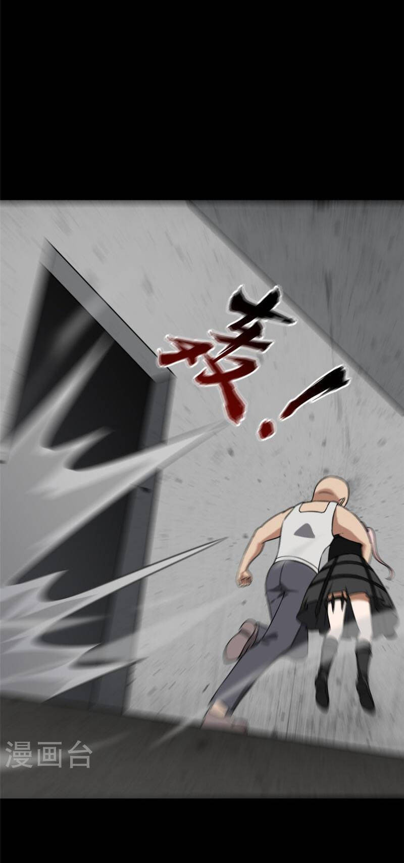 Bạn Gái Zombie Của Tôi Chapter 291 - Trang 2