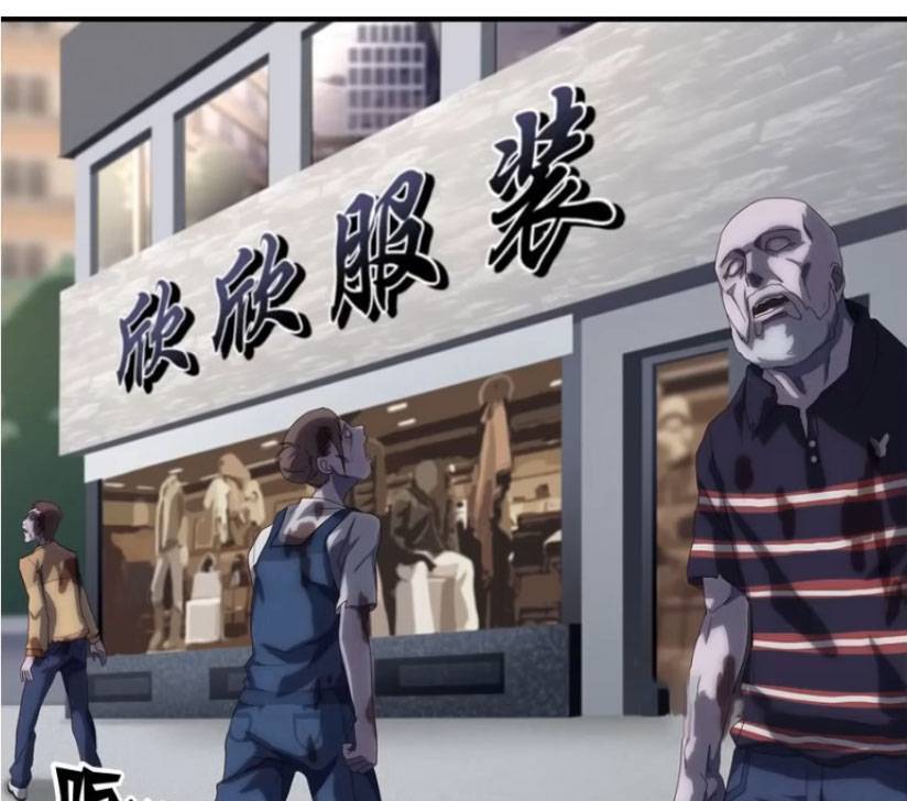 Bạn Gái Zombie Của Tôi Chapter 3 - Trang 2