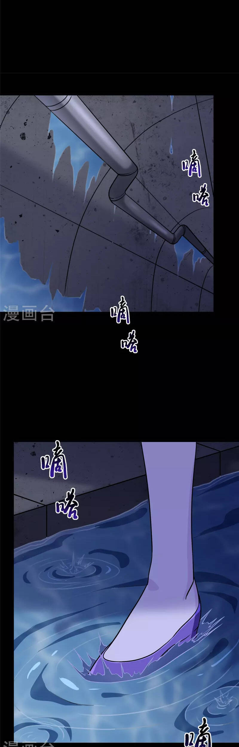 Bạn Gái Zombie Của Tôi Chapter 318 - Trang 2