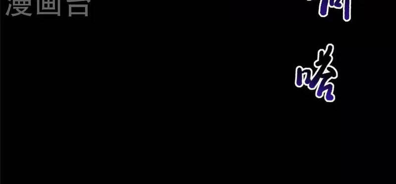 Bạn Gái Zombie Của Tôi Chapter 318 - Trang 2